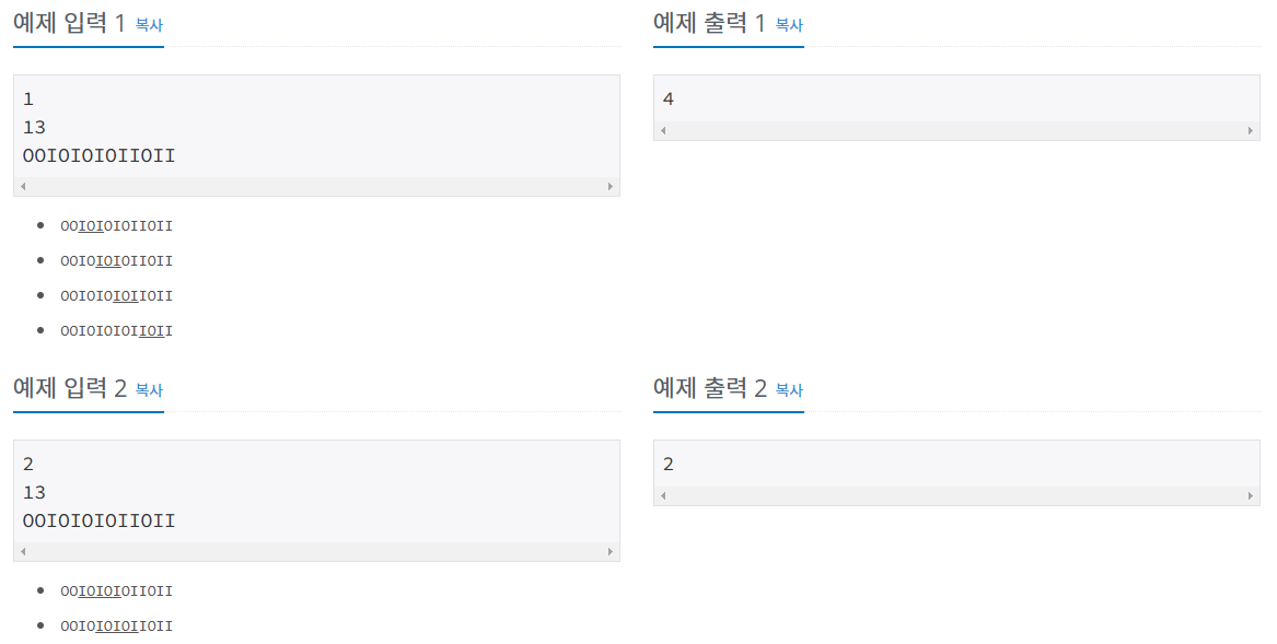 [Python] 백준5525 IOIOI | DongMin Shin